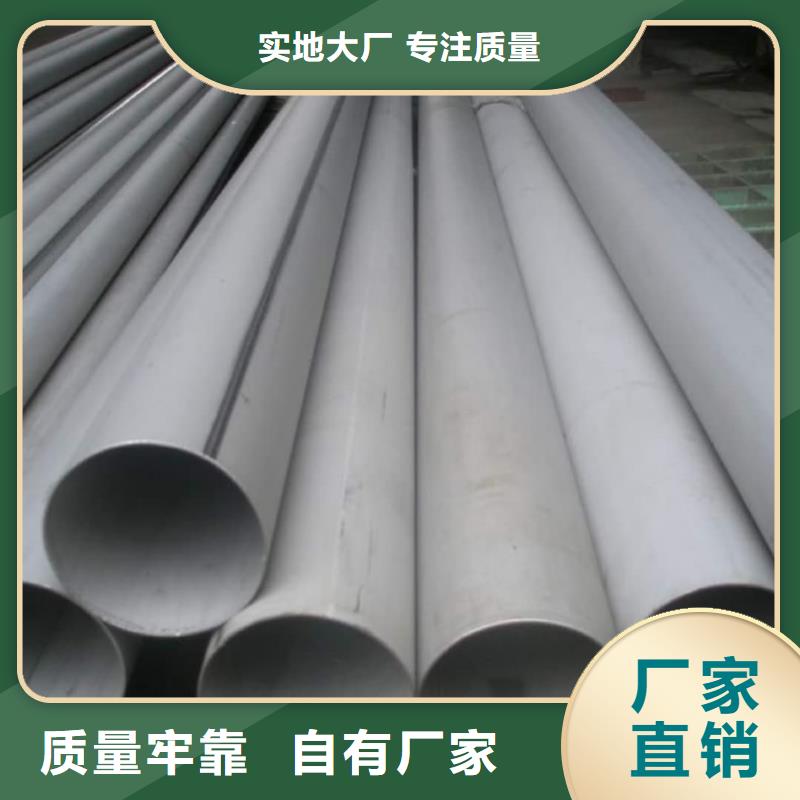 TP304不銹鋼管優(yōu)品