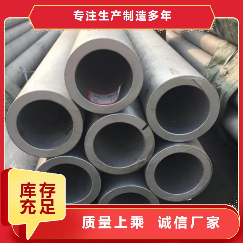 316H不銹鋼管品牌-廠家