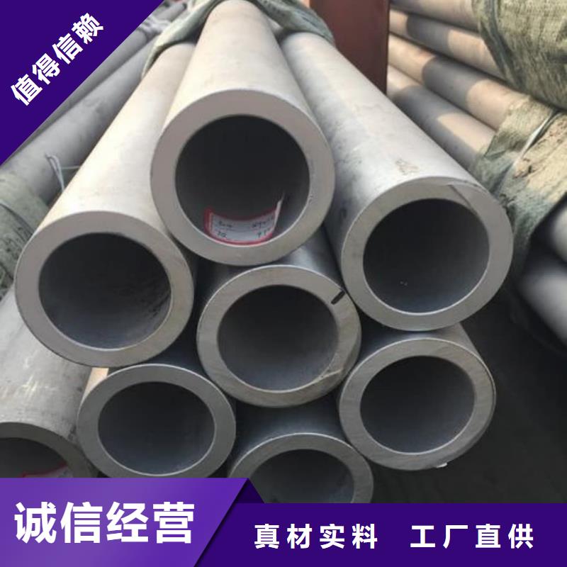 不銹鋼管核心技術