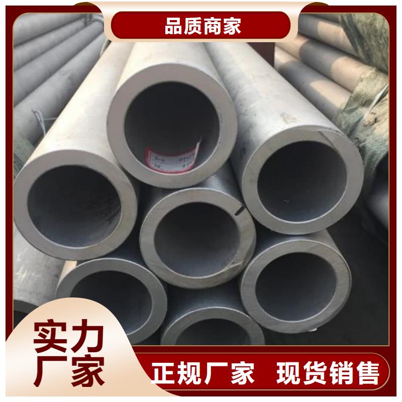 347H不銹鋼管隨時(shí)報(bào)價(jià)