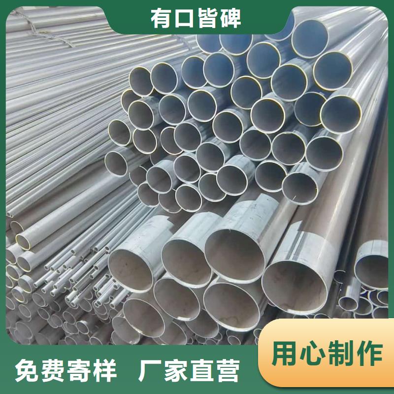 不銹鋼管注漿管現(xiàn)貨直發(fā)