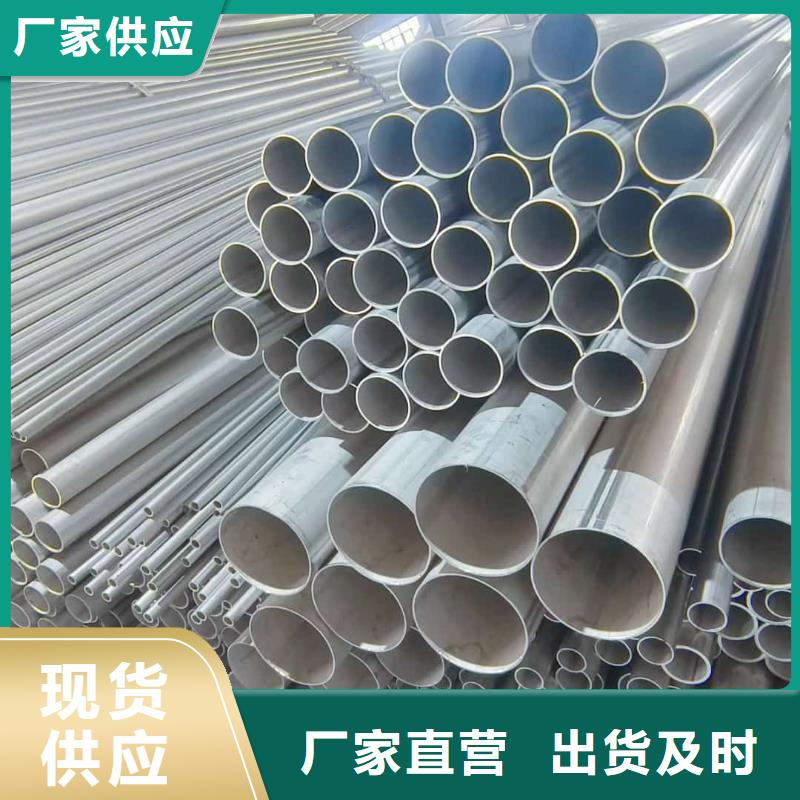 批發(fā)TP304不銹鋼管_誠(chéng)信企業(yè)