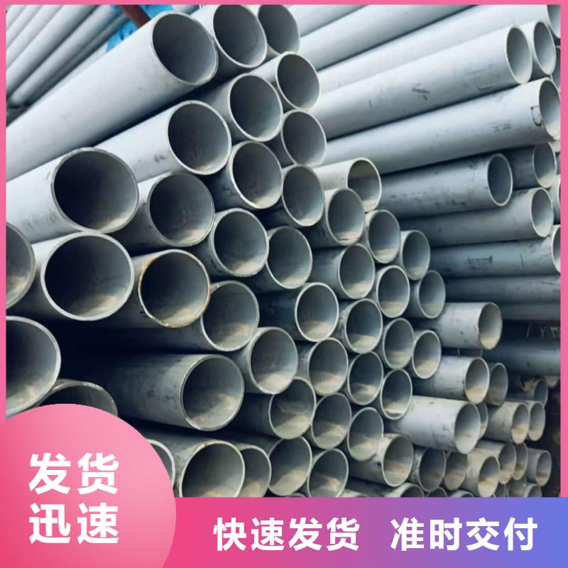 批發(fā)06Cr25Ni20不銹鋼管_精選廠家