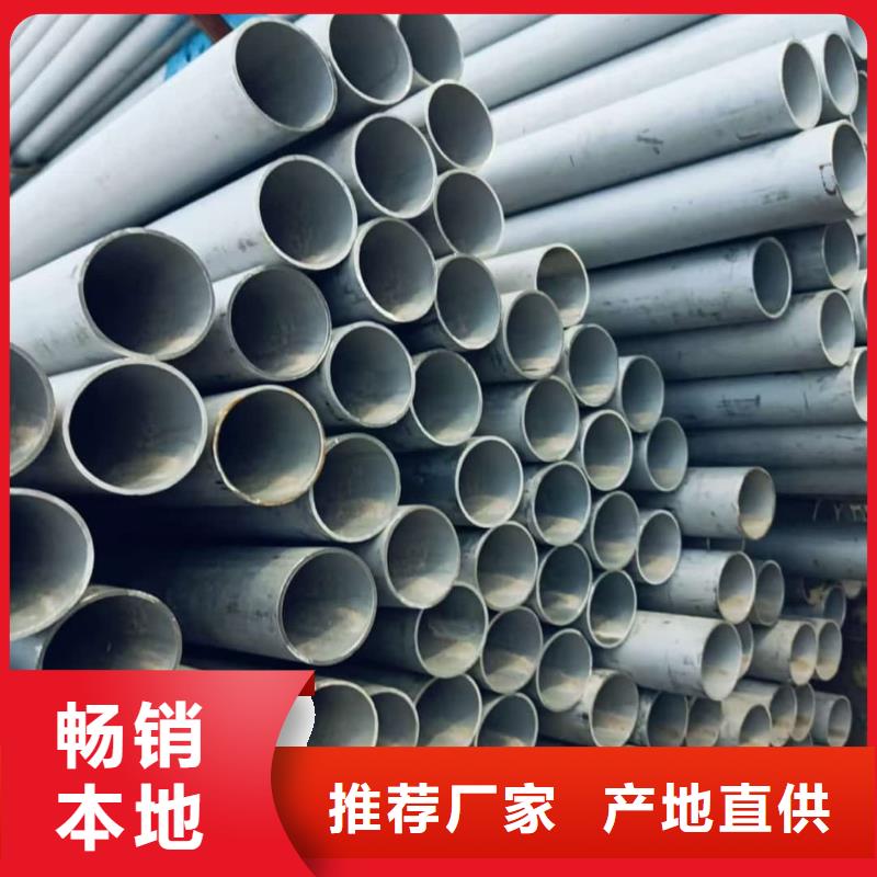 304H不銹鋼管好貨不貴