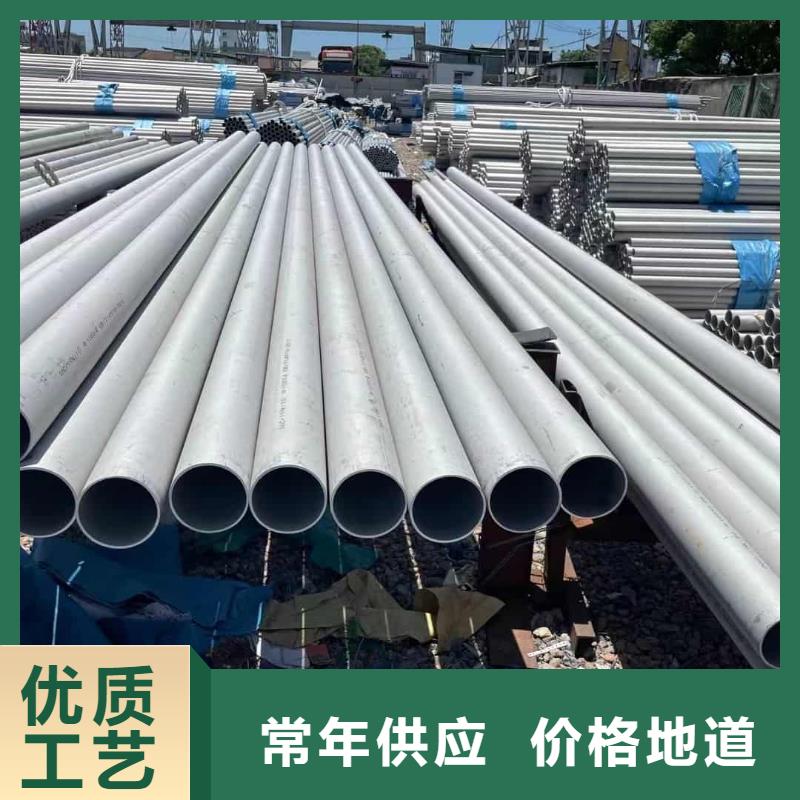  不銹鋼管歡迎來電詢價(jià)