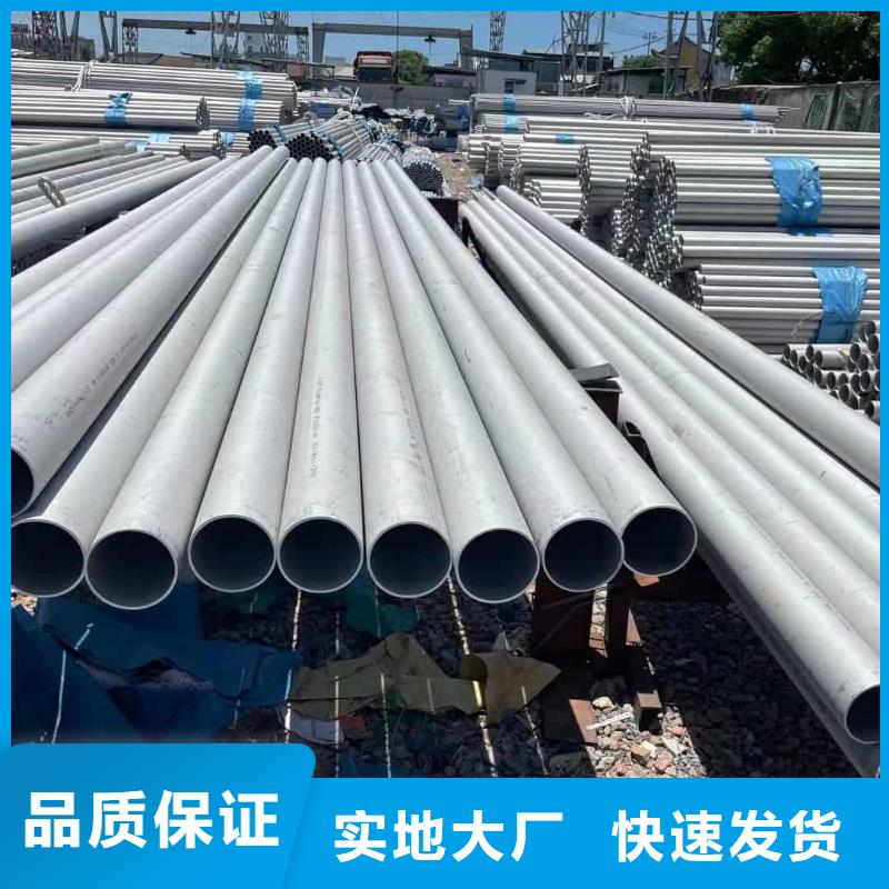 316H不銹鋼管全年低價
