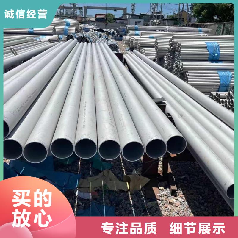 不銹鋼管無縫精密鋼管每一處都是匠心制作