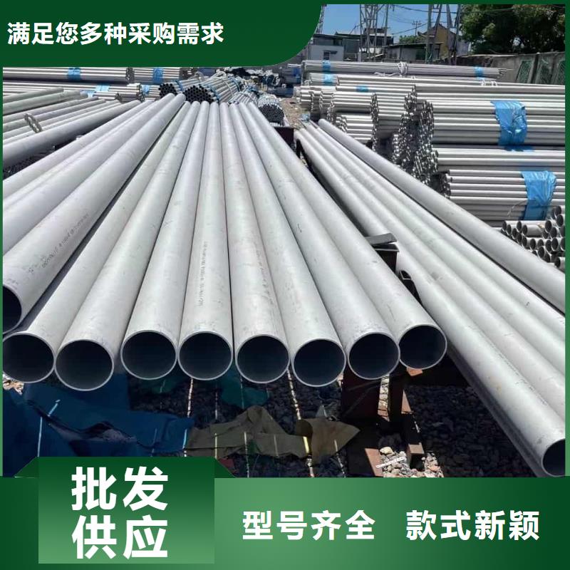 不銹鋼管敢與同行比質(zhì)量