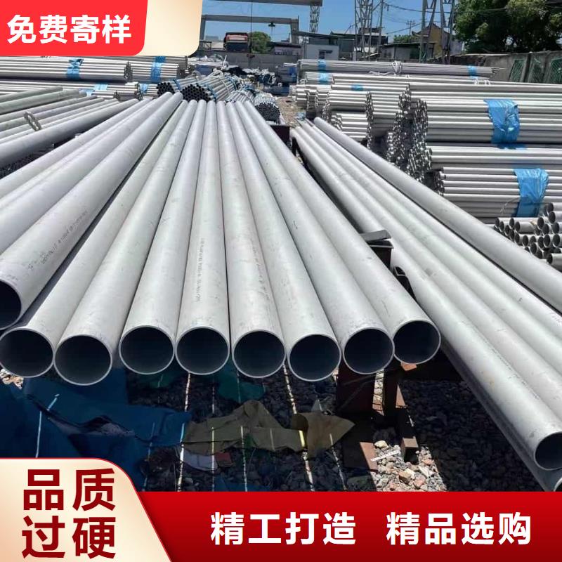 不銹鋼管歡迎來(lái)廠考察