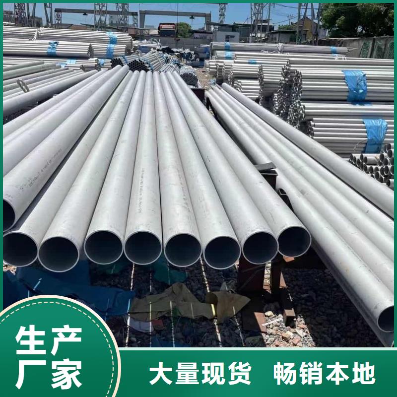 不锈钢管厂家自营