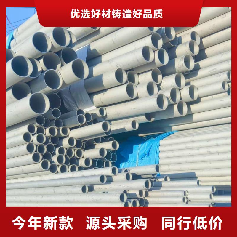 重信譽(yù)2507不銹鋼管供應(yīng)廠家