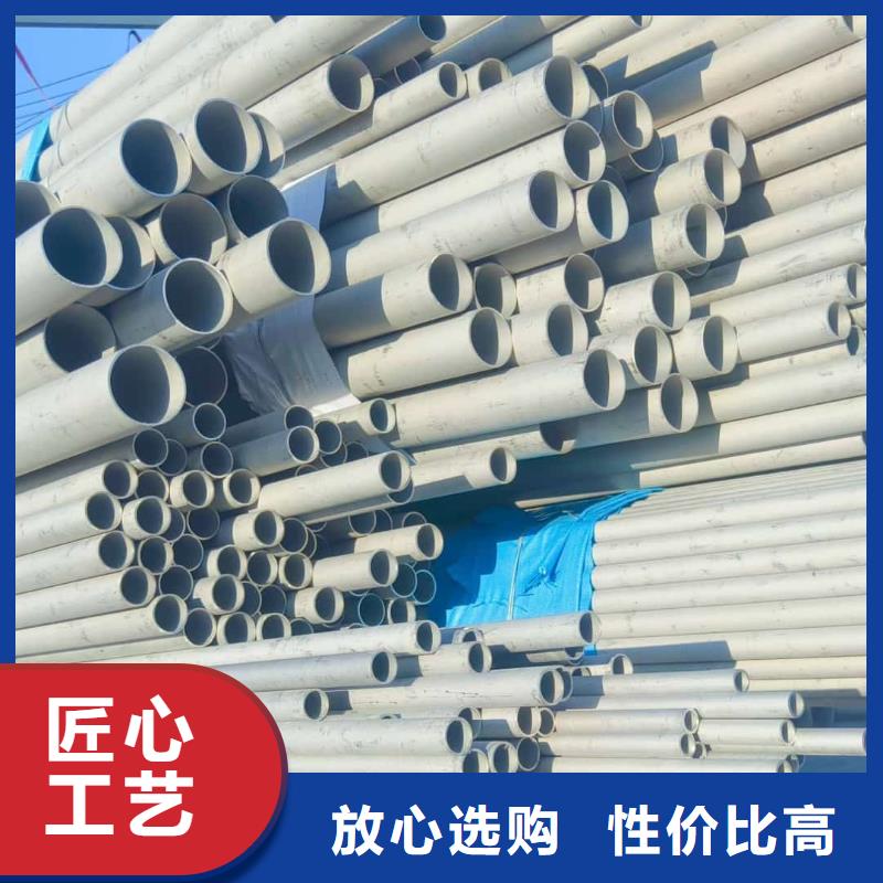 304不銹鋼管全網(wǎng)低價