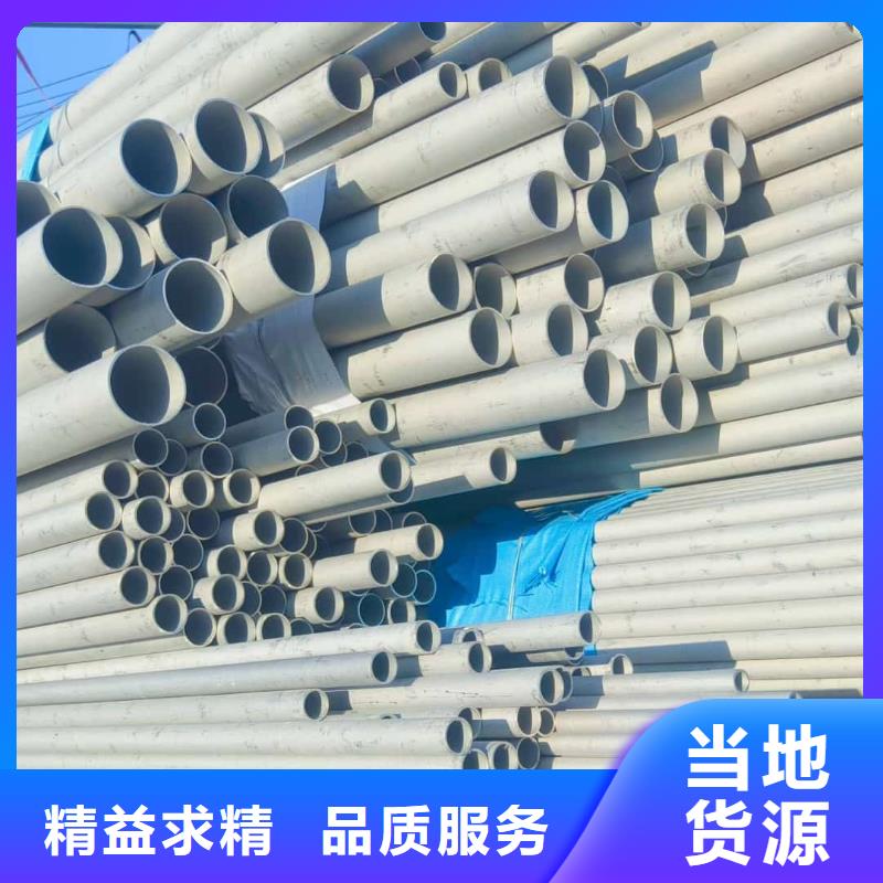 不銹鋼管廠家新品