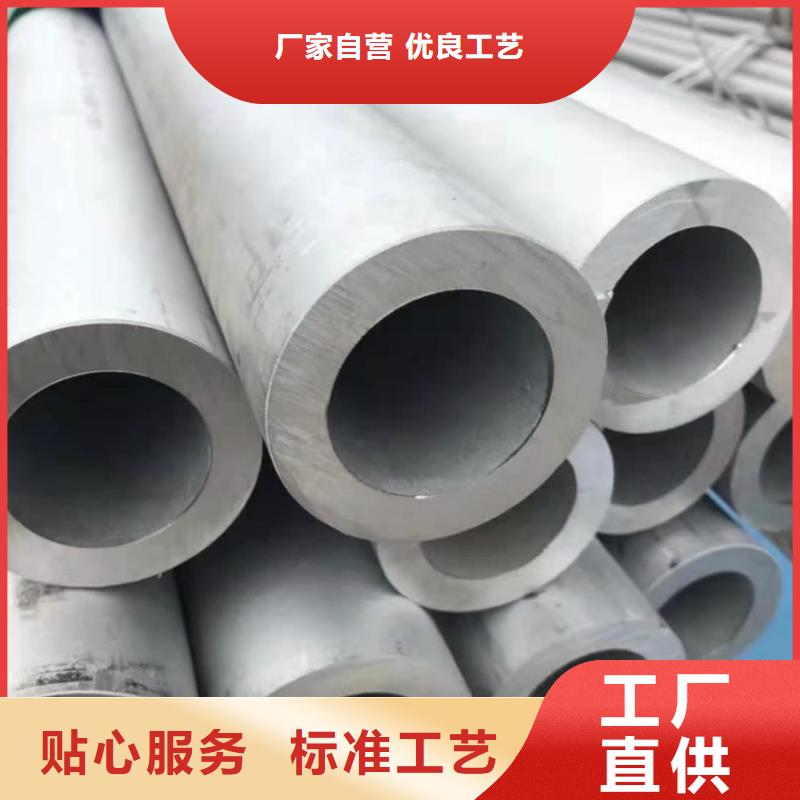317L不銹鋼管實(shí)力雄厚