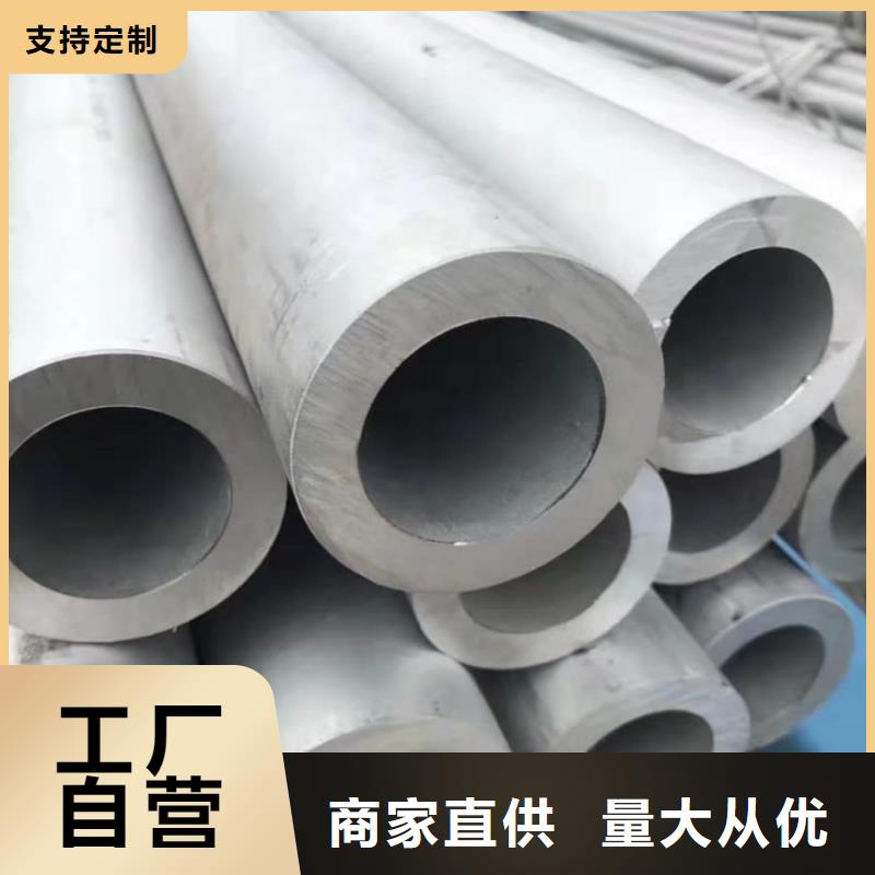 630不銹鋼管品質(zhì)優(yōu)良