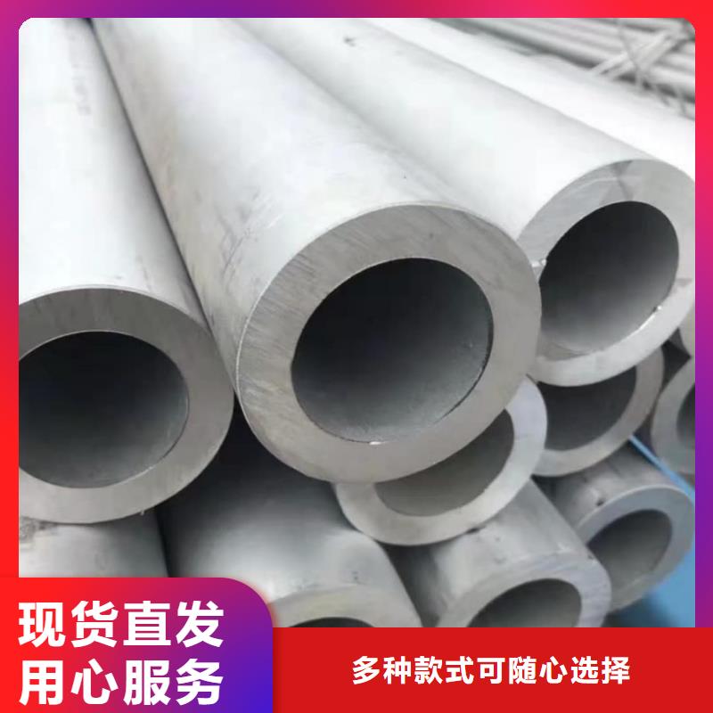 不銹鋼管閃電發(fā)貨