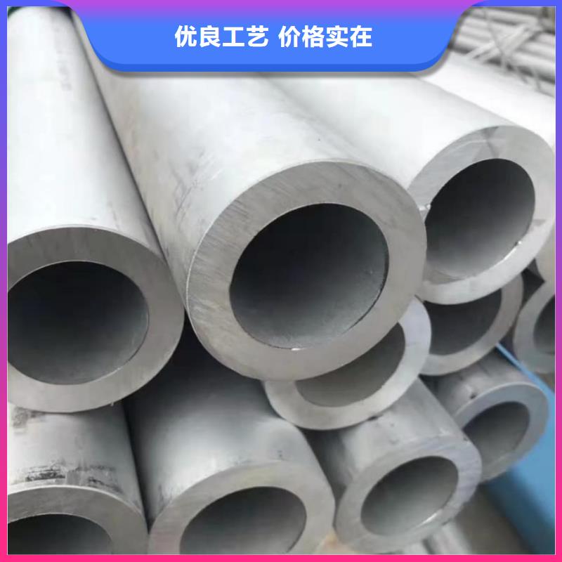 不銹鋼管源頭廠家直銷