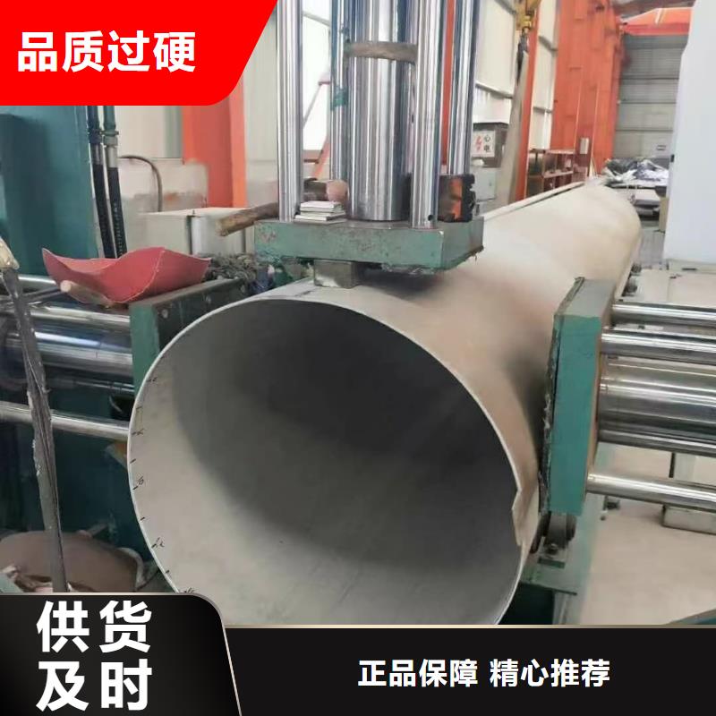 本地310S不銹鋼管