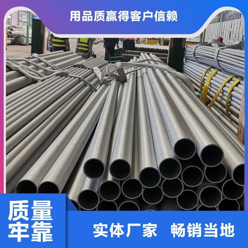定制316H不銹鋼管的生產廠家