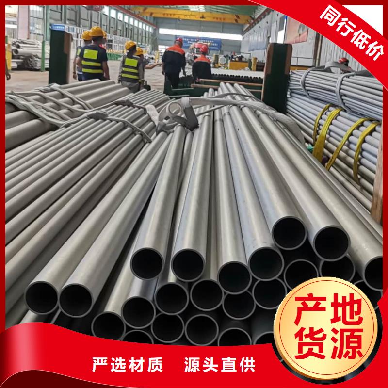 347H不銹鋼管隨時(shí)報(bào)價(jià)