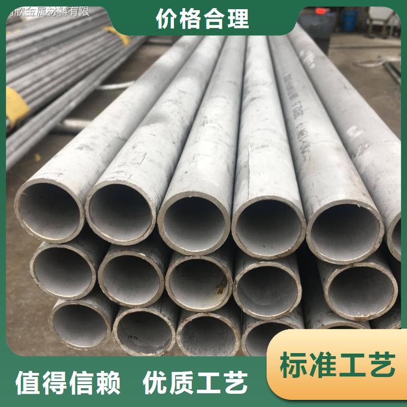 不銹鋼管精密鋼管大品牌值得信賴
