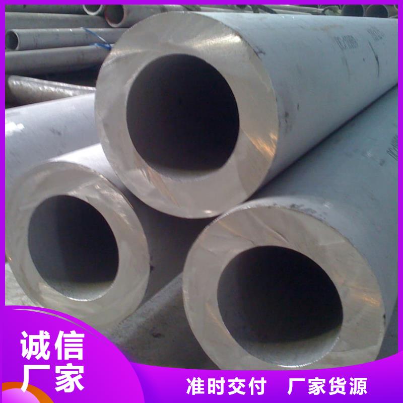 買316Ti不銹鋼管必看-售后保證