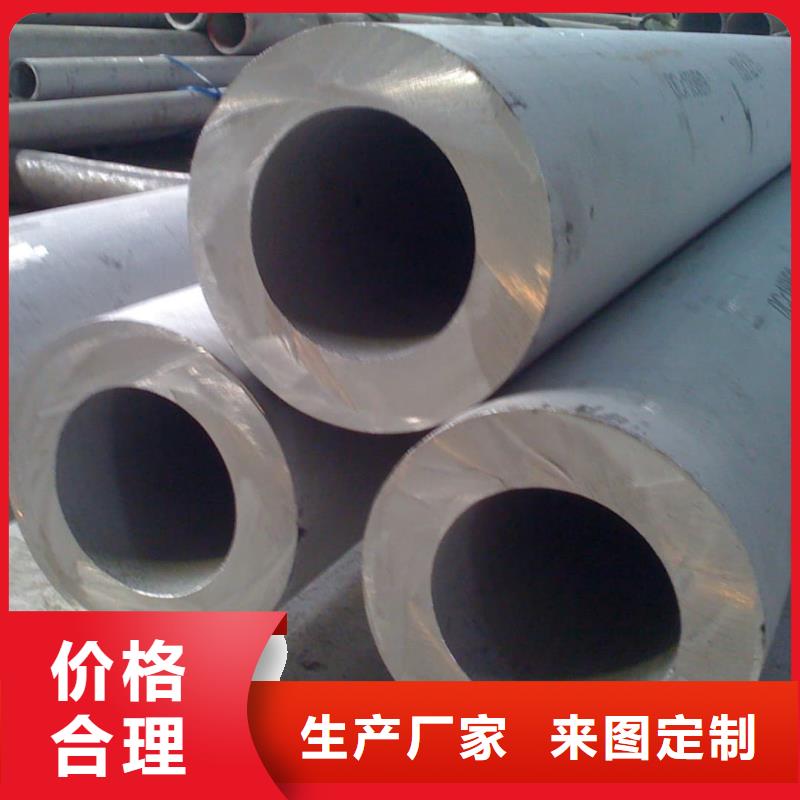 現(xiàn)貨供應(yīng)321不銹鋼管_誠信企業(yè)