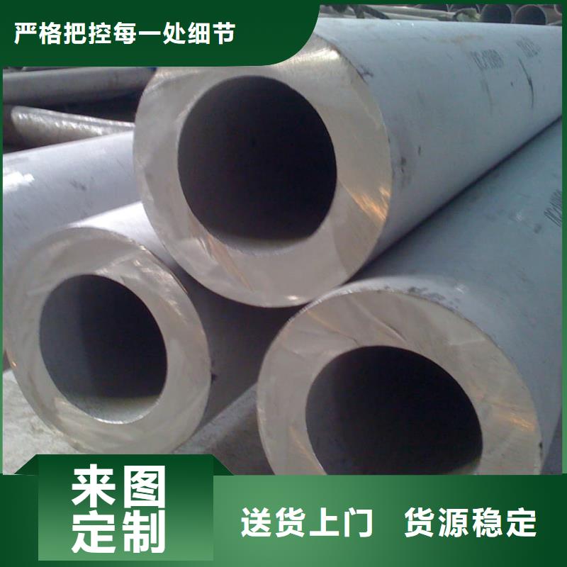 304H不銹鋼管好貨不貴