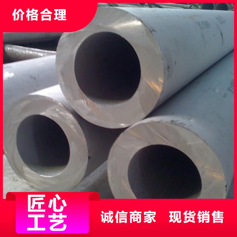 供應(yīng)06Cr25Ni20不銹鋼管的生產(chǎn)廠家