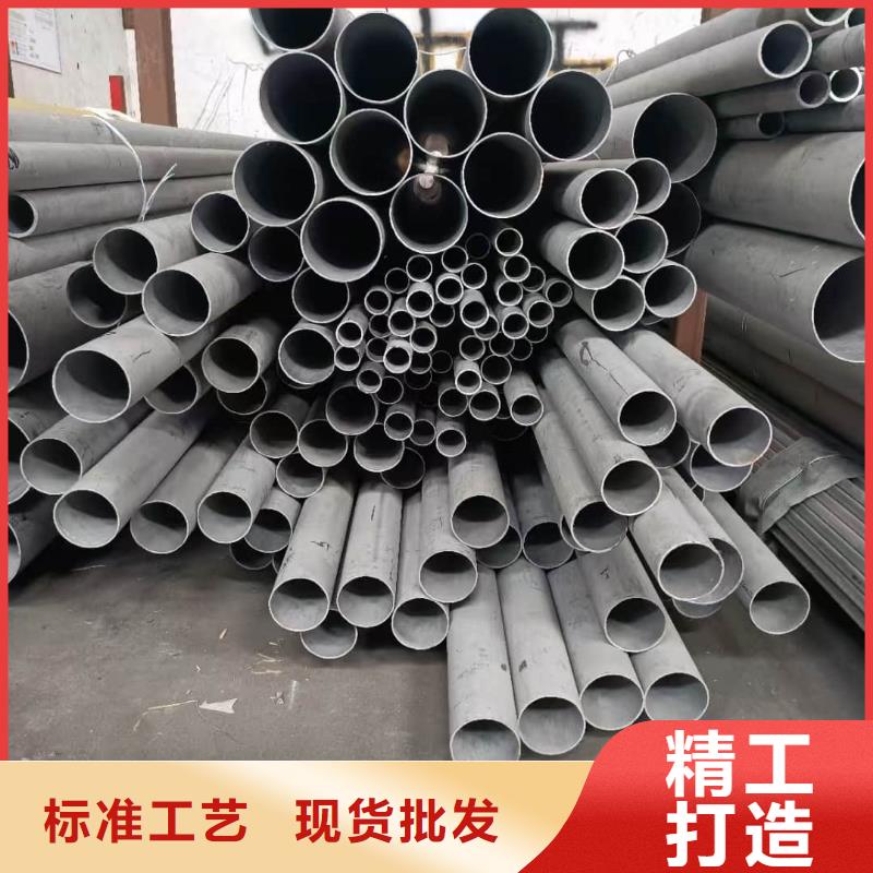304L不銹鋼管施工隊伍