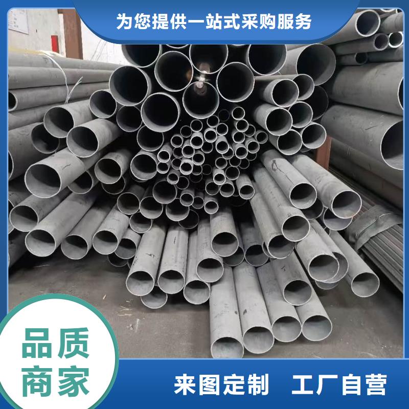 304L不銹鋼管_支持定制