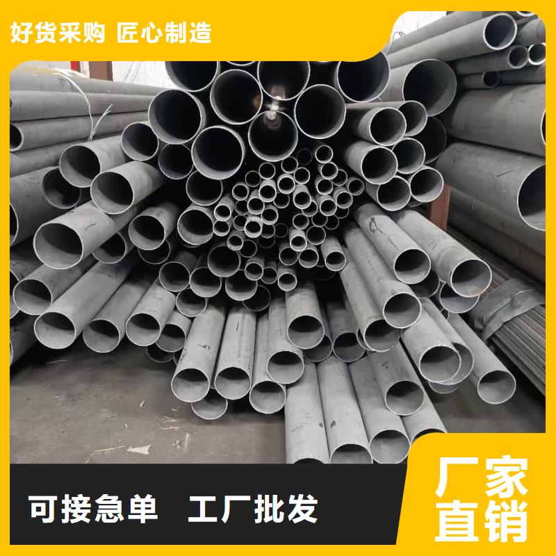 347H不銹鋼管隨時(shí)報(bào)價(jià)