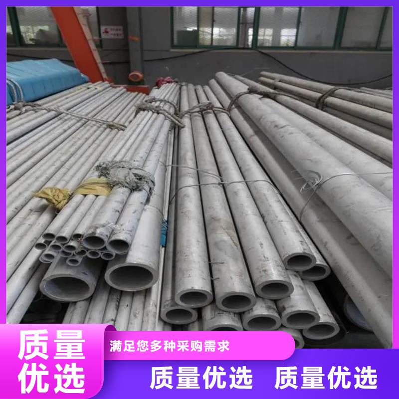 不銹鋼管廠家現(xiàn)貨供應(yīng)