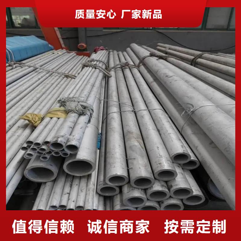 【不锈钢管】20G高压无缝管产地直销