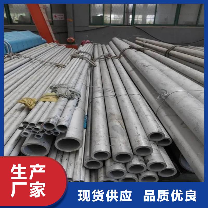  不銹鋼管匠心打造