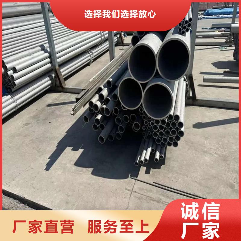 不銹鋼管長期供應(yīng)