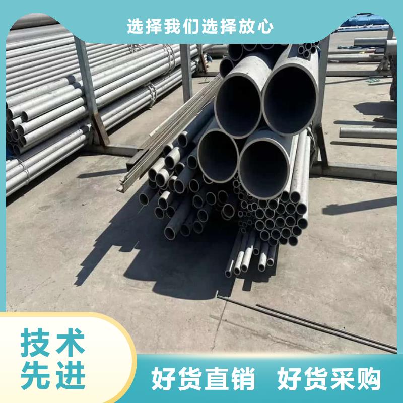 不锈钢管_无缝精密钢管您身边的厂家