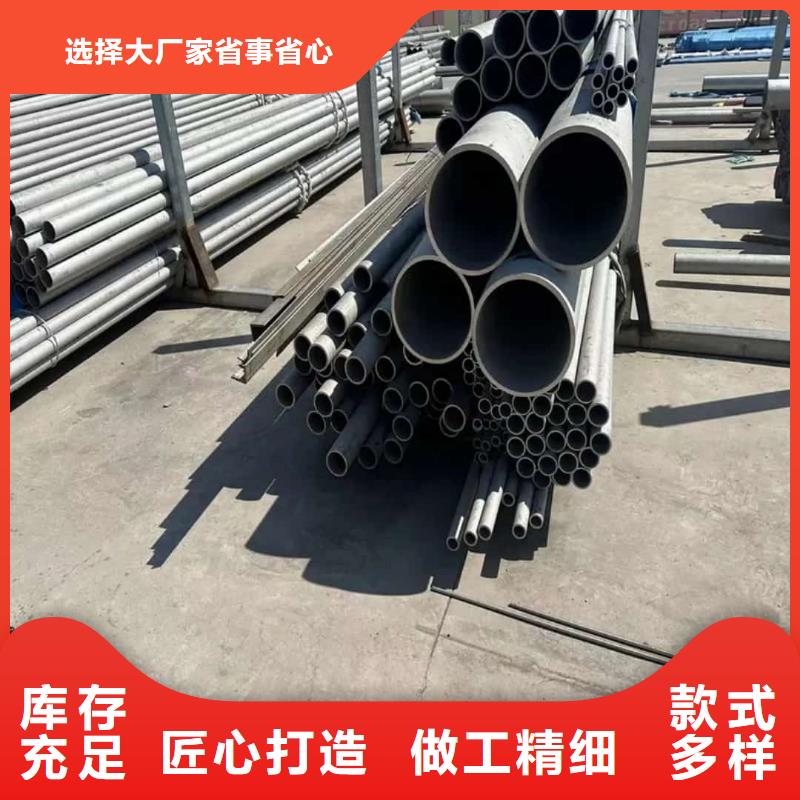 317L不銹鋼管實(shí)力雄厚