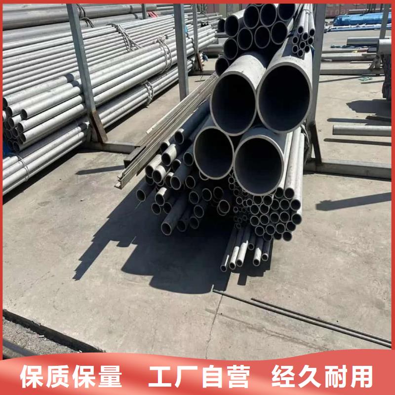 347H不銹鋼管廠家直接發(fā)貨