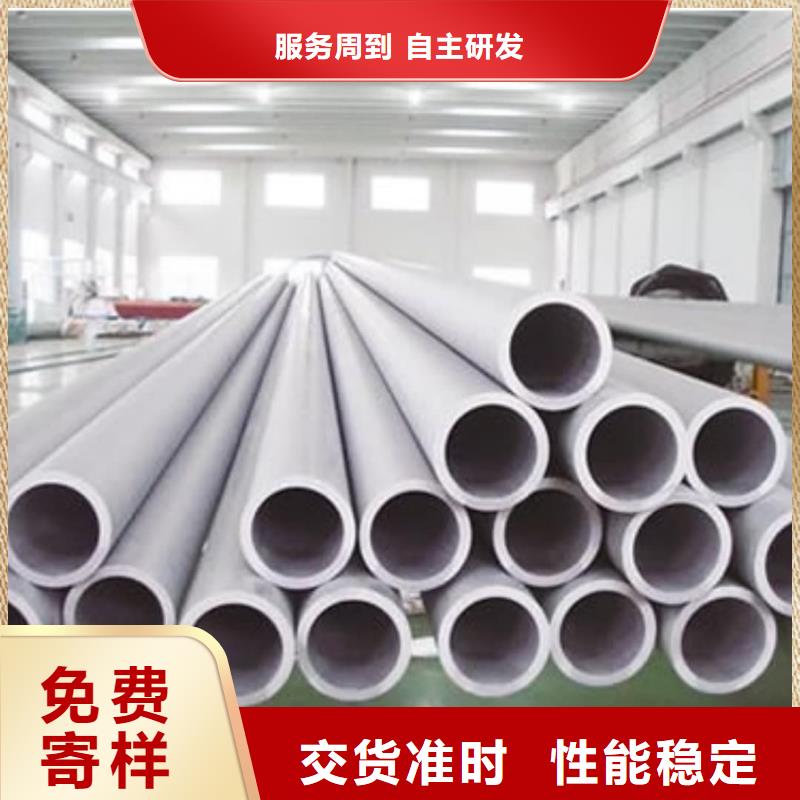 S31803不锈钢管生产厂家_规格齐全