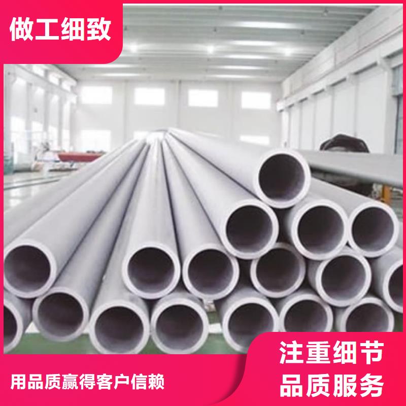 06Cr25Ni20不銹鋼管海量貨源