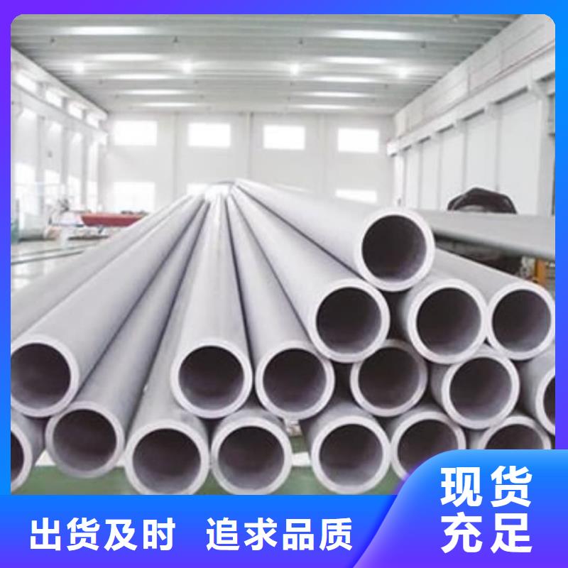 不銹鋼管無縫精密鋼管每一處都是匠心制作