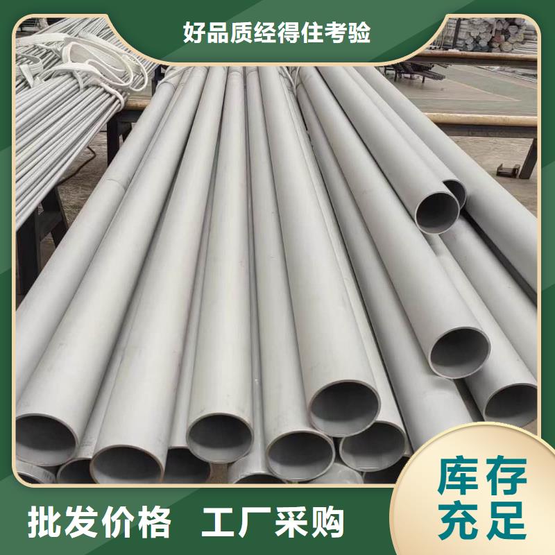 不銹鋼管核心技術