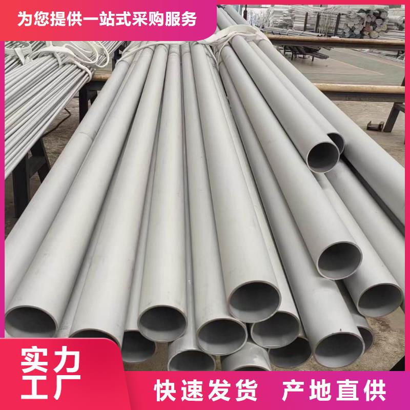 S31803不銹鋼管甄選廠家