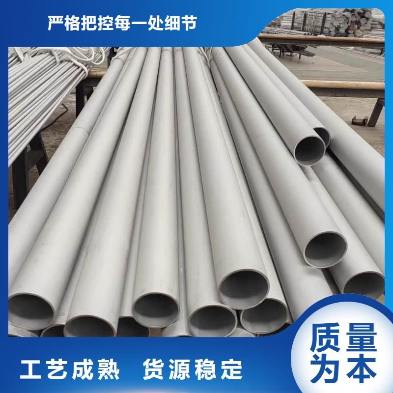 06Cr25Ni20不銹鋼管海量貨源