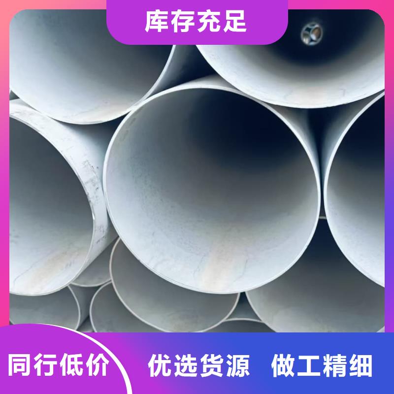不銹鋼管閃電發(fā)貨
