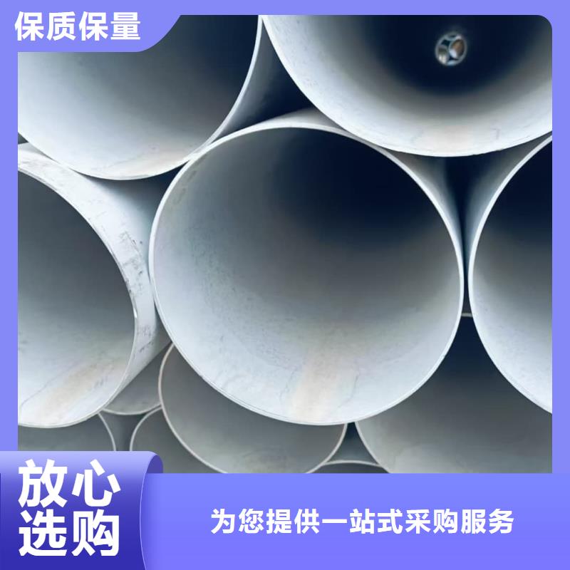 06Cr25Ni20不銹鋼管廠家價格優(yōu)勢