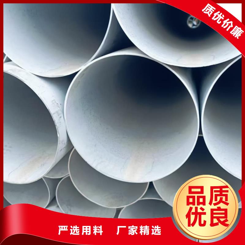 買304H不銹鋼管認(rèn)準(zhǔn)大廠家