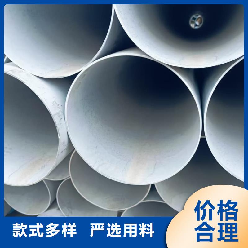 321不銹鋼管源頭供應(yīng)商