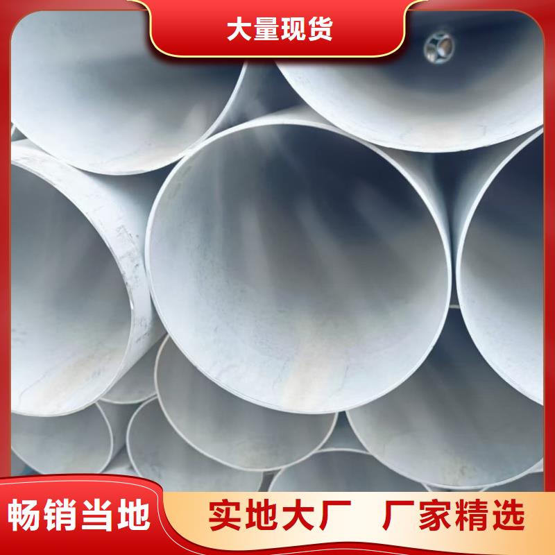 發(fā)貨速度快的310S不銹鋼管供貨商